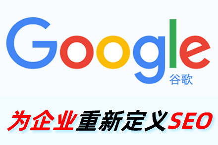 seo优化怎么做